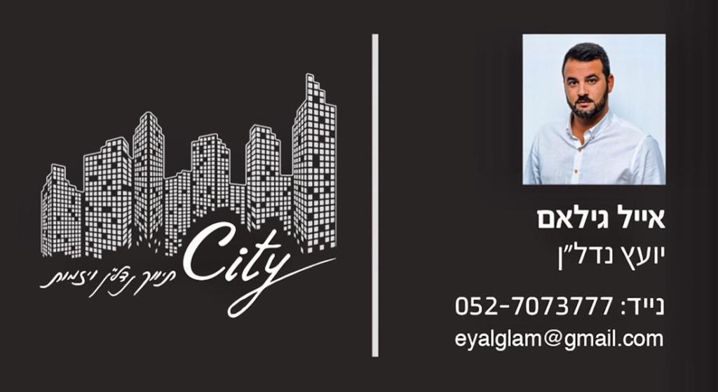 אייל גילאם אייל גילאם