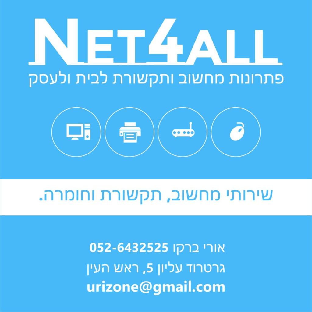 אורי ברקו אורי ברקו