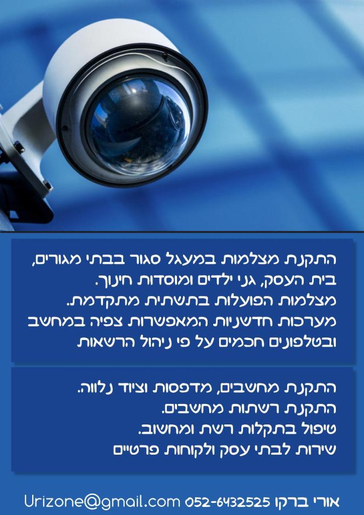 אורי ברקו אורי ברקו