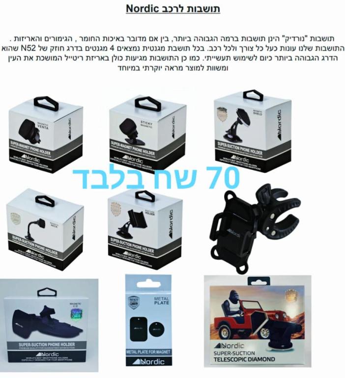 סיטיפון אקספרס סיטיפון אקספרס