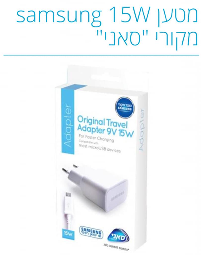 סיטיפון אקספרס סיטיפון אקספרס
