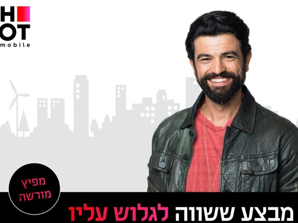 סיטיפון אקספרס סיטיפון אקספרס