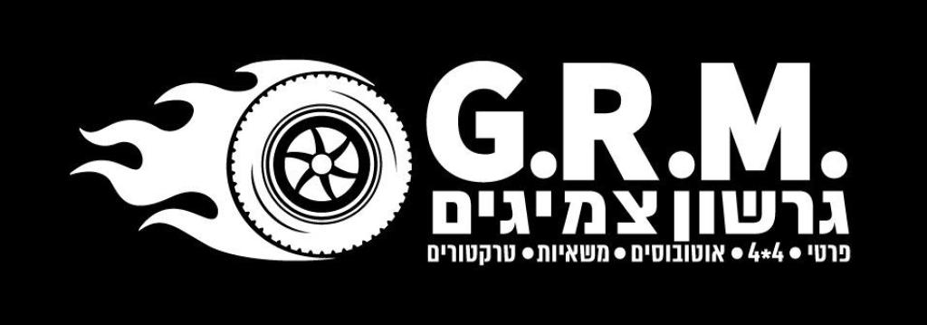 GRM גרשון צמיגים GRM גרשון צמיגים