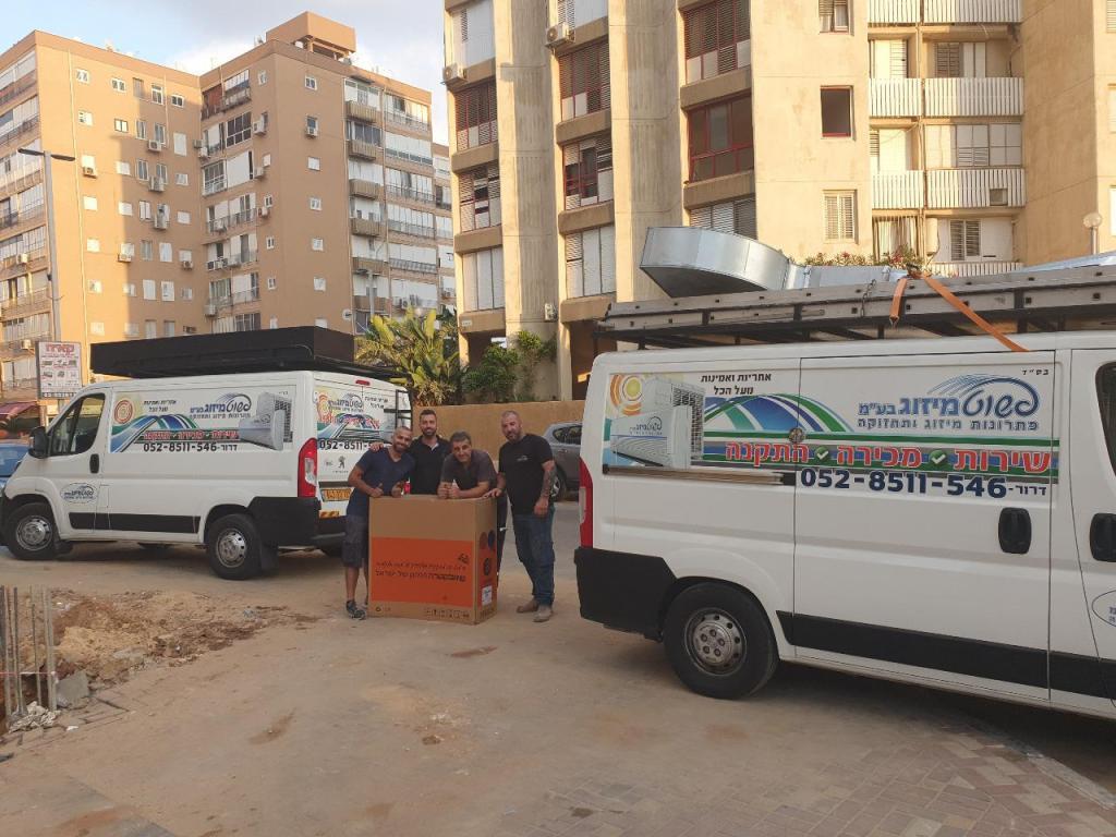 פשוט מיזוג פשוט מיזוג