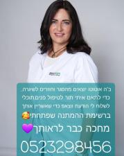 לגעת ביופי דורית שטרנבך