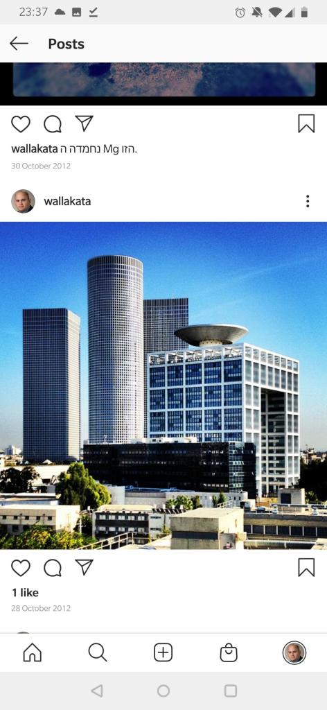 גל רוסבי מור עורכי דין גל רוסבי מור עורכי דין