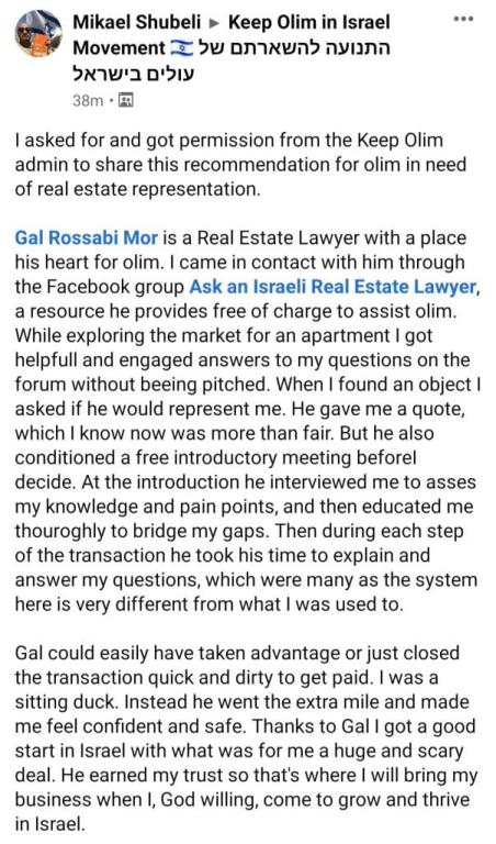 גל רוסבי מור עורכי דין גל רוסבי מור עורכי דין