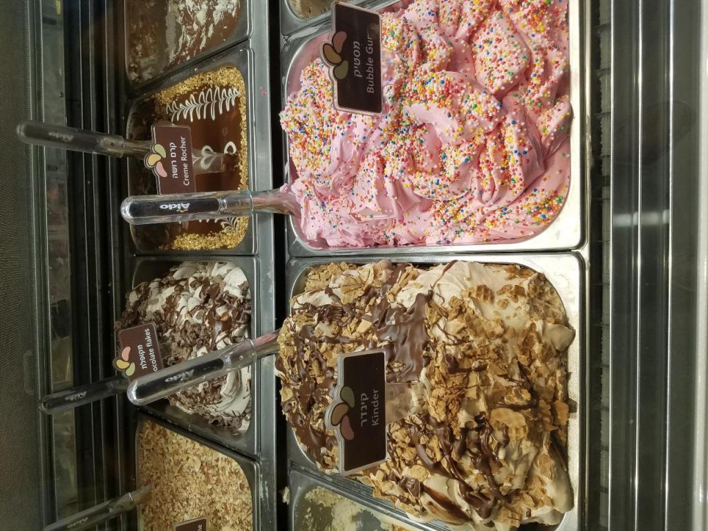 גלידריית אלדו גלידריית אלדו