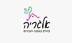 צהרון בגובה העיניים