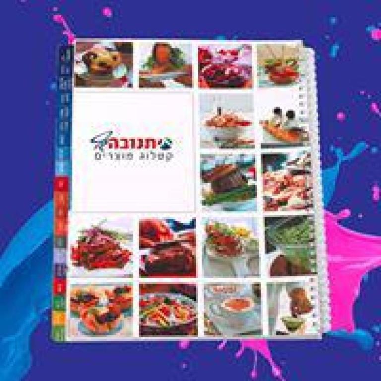 דפוס וכריכיית מאירי דפוס וכריכיית מאירי