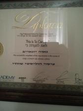 בריאות של מגע