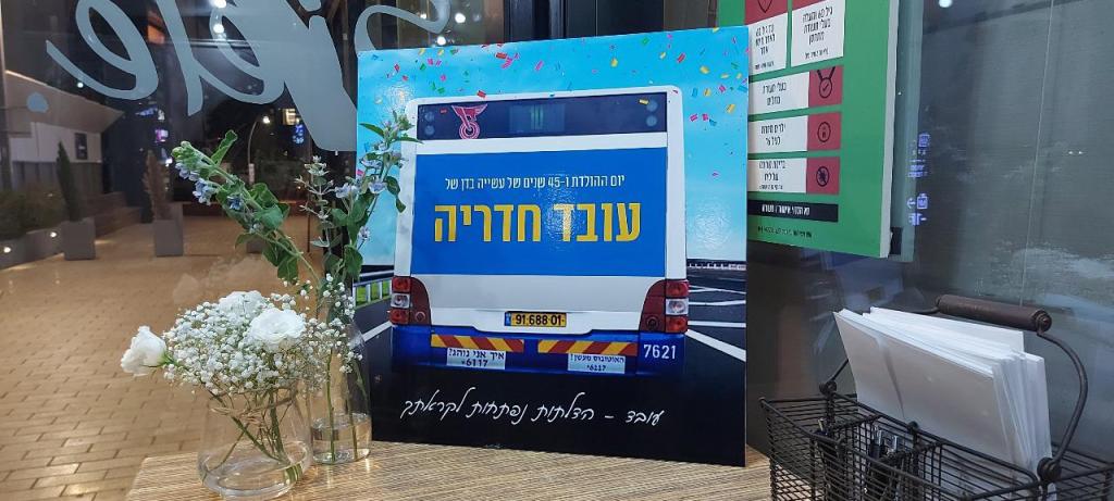 גוטמן הפקות גוטמן הפקות