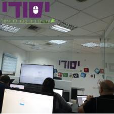 יסודי עושים בית ספר לדיגיטל