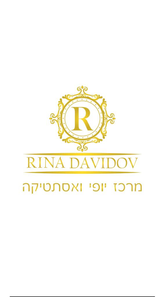 רינה טיפולי יופי ואסטתיקה רינה טיפולי יופי ואסטתיקה