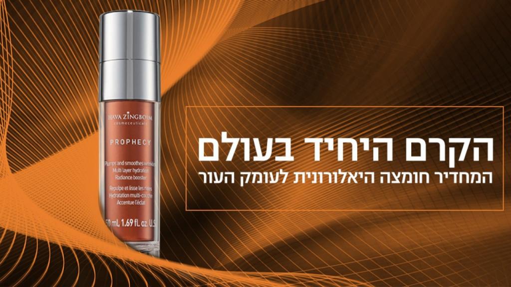 סופי טיפוח היופי סופי טיפוח היופי