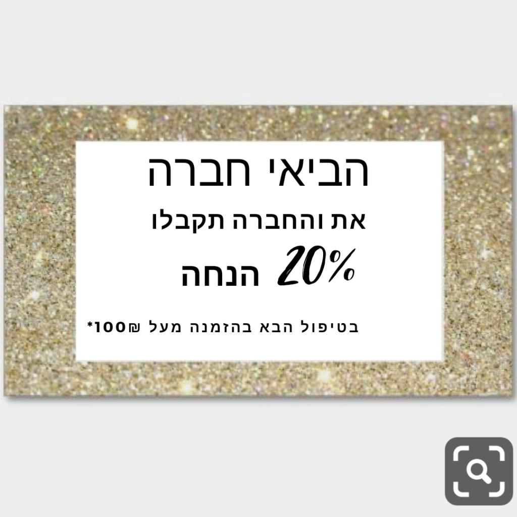 סופי טיפוח היופי סופי טיפוח היופי