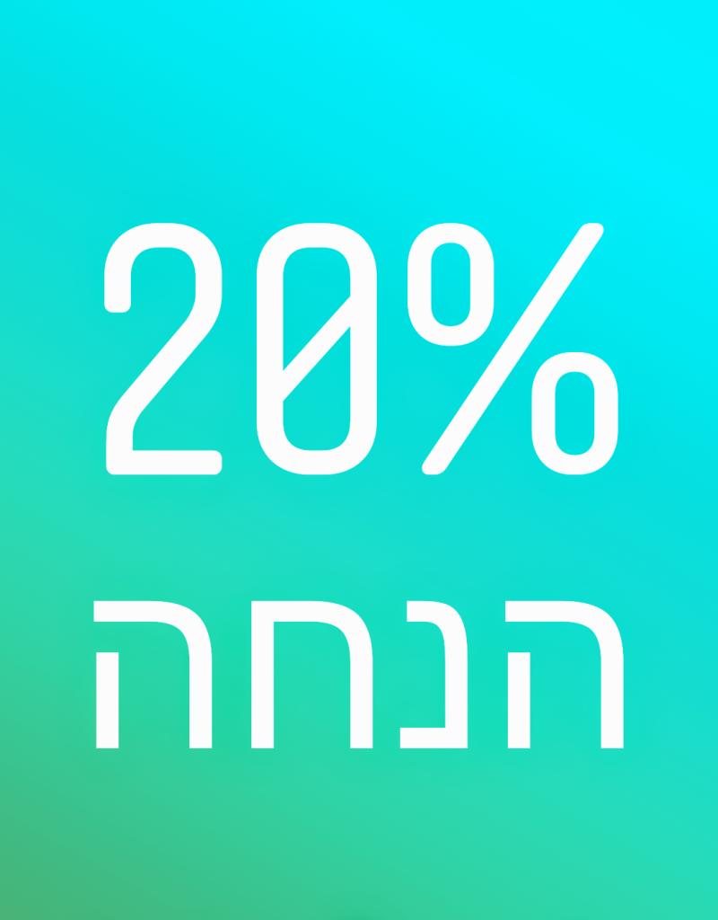 ספא במסיבה ספא במסיבה