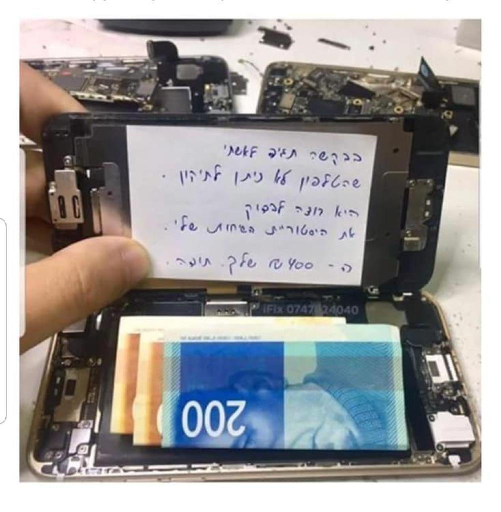 תיקוני סלולר עד הבית תיקוני סלולר עד הבית