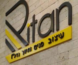 ריתאן אדריכלות