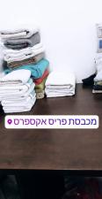 מכבסת פריס אקספרס