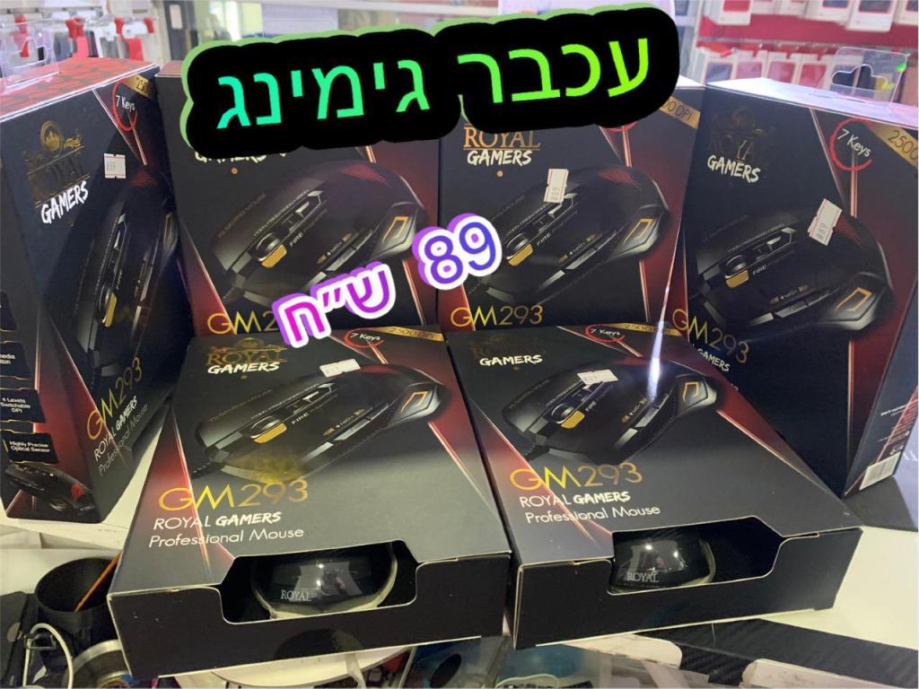 ל.ר מחשבים וסלולר ל.ר מחשבים וסלולר