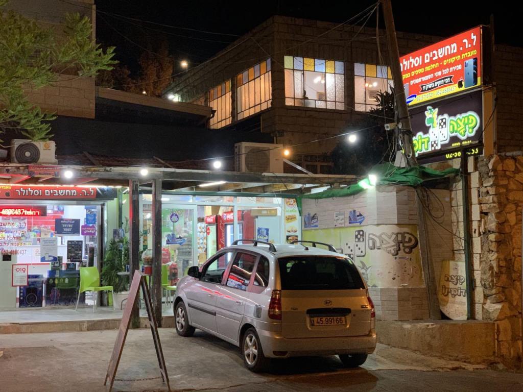 ל.ר מחשבים וסלולר ל.ר מחשבים וסלולר