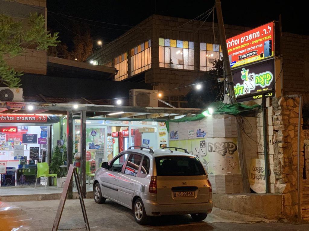 ל.ר מחשבים וסלולר ל.ר מחשבים וסלולר