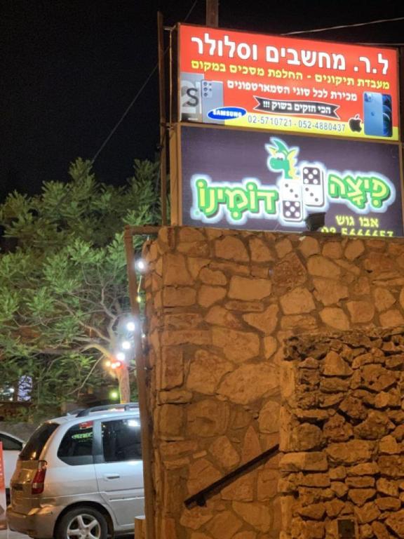 ל.ר מחשבים וסלולר ל.ר מחשבים וסלולר