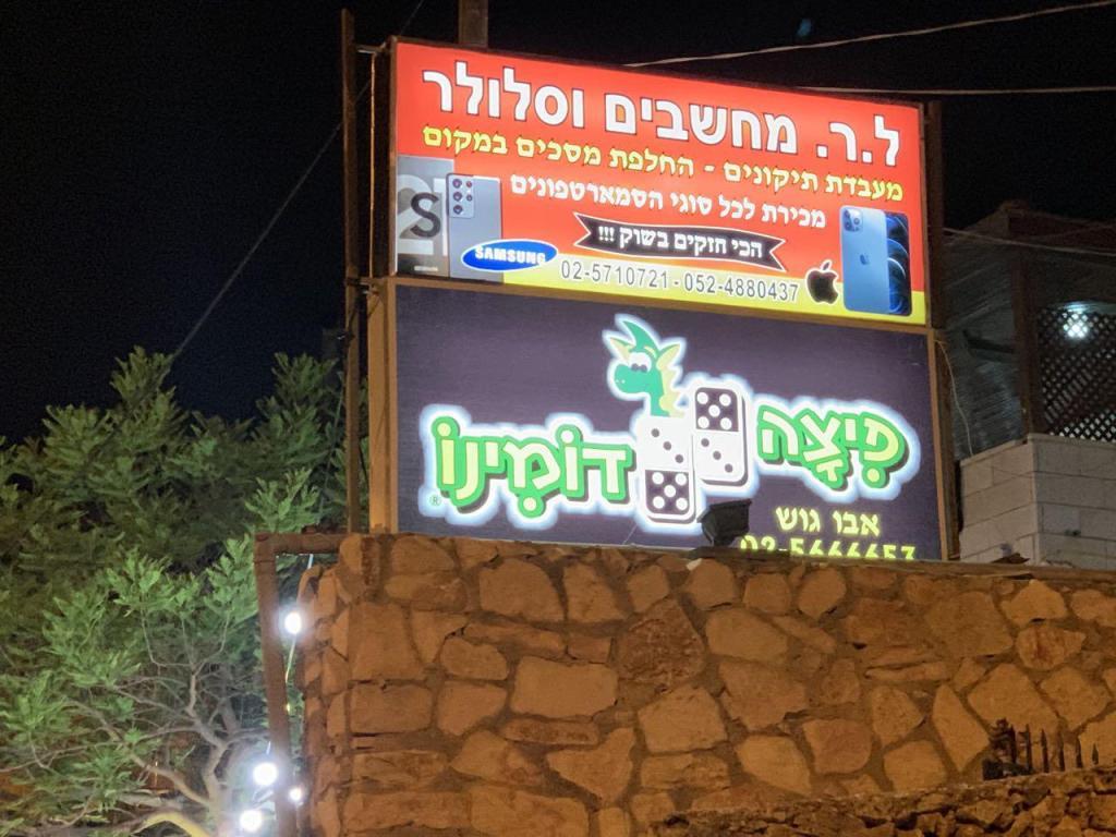 ל.ר מחשבים וסלולר ל.ר מחשבים וסלולר