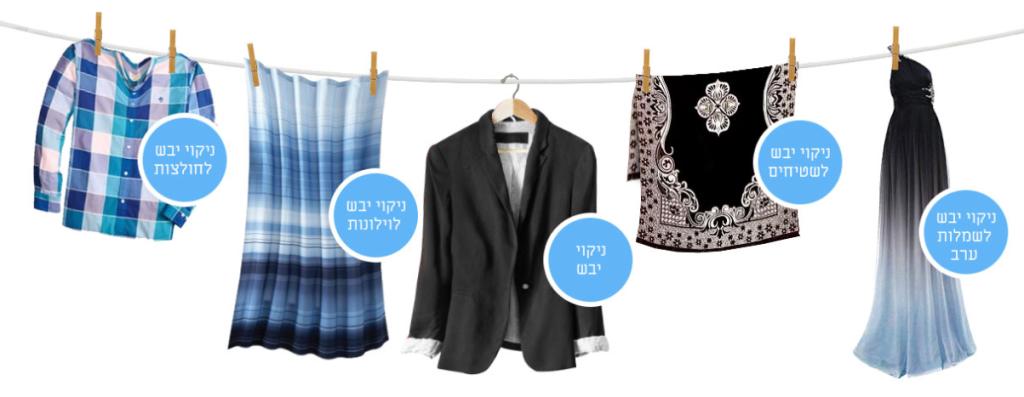 קלין קלון קלין קלון