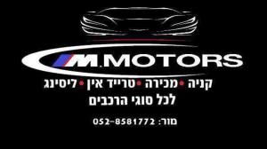 M.Motors