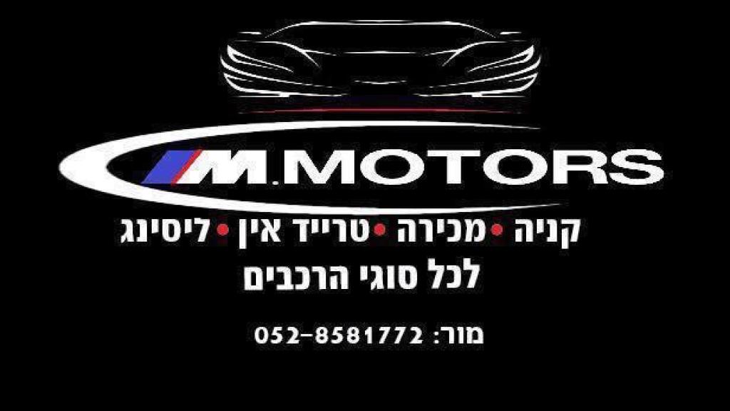 M.Motors M.Motors