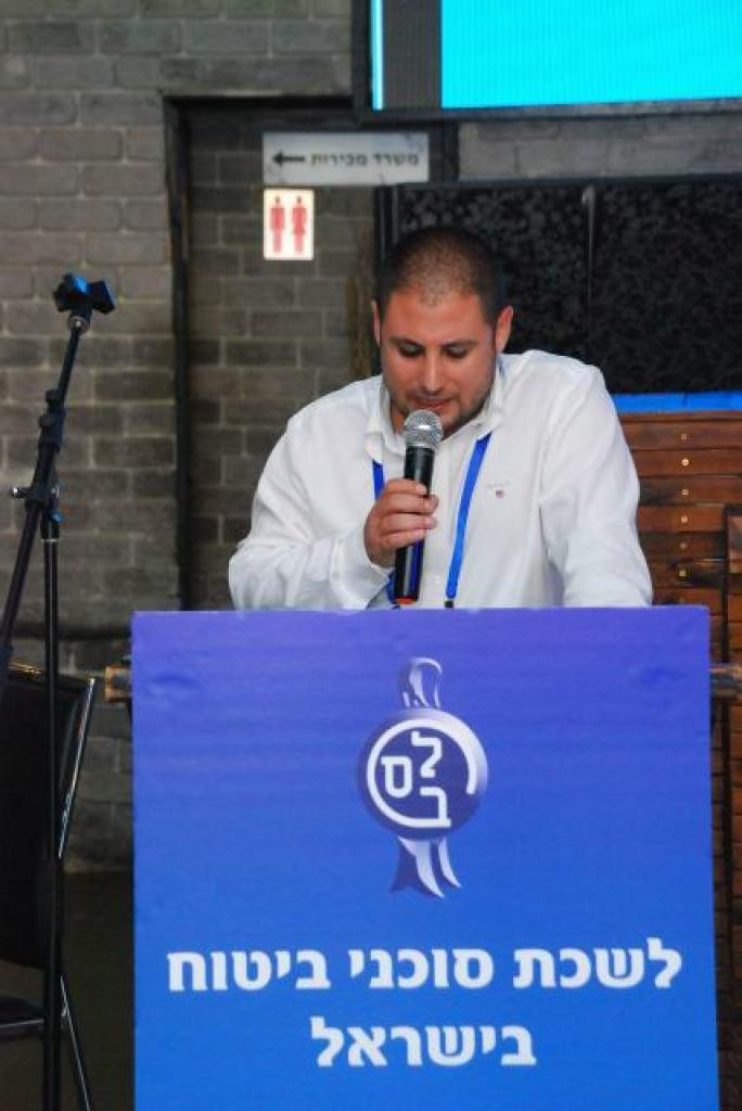 אסף ביטוחים ופיננסים אסף ביטוחים ופיננסים