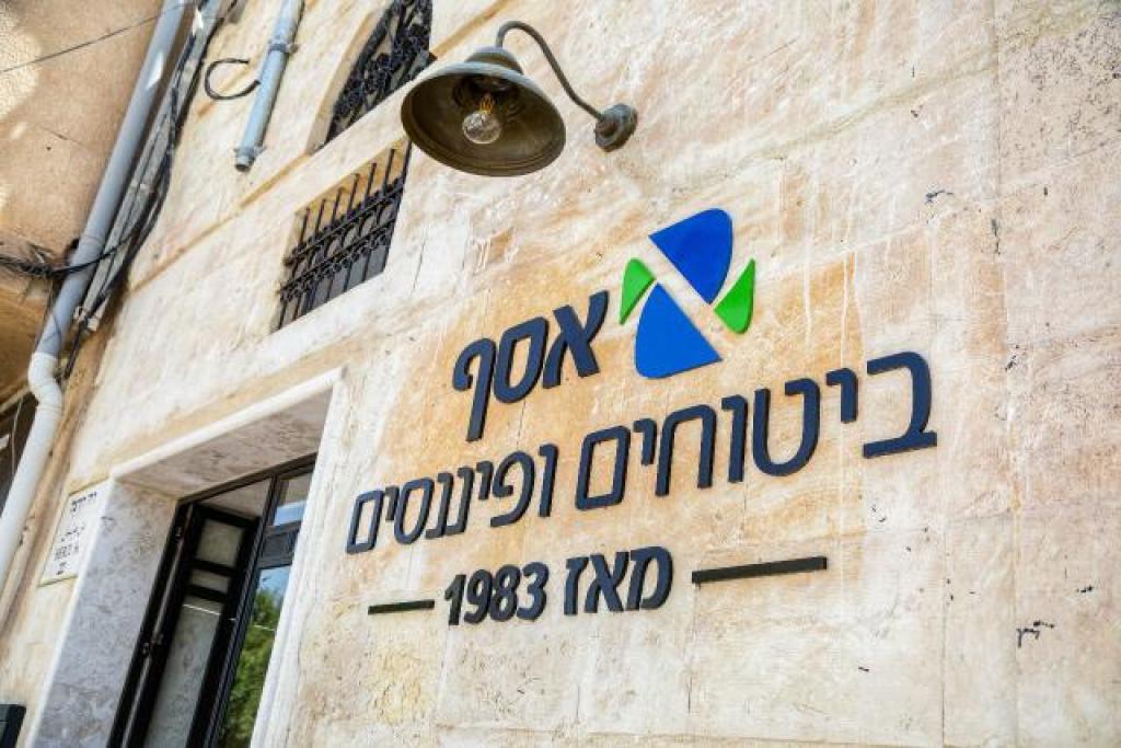 אסף ביטוחים ופיננסים אסף ביטוחים ופיננסים