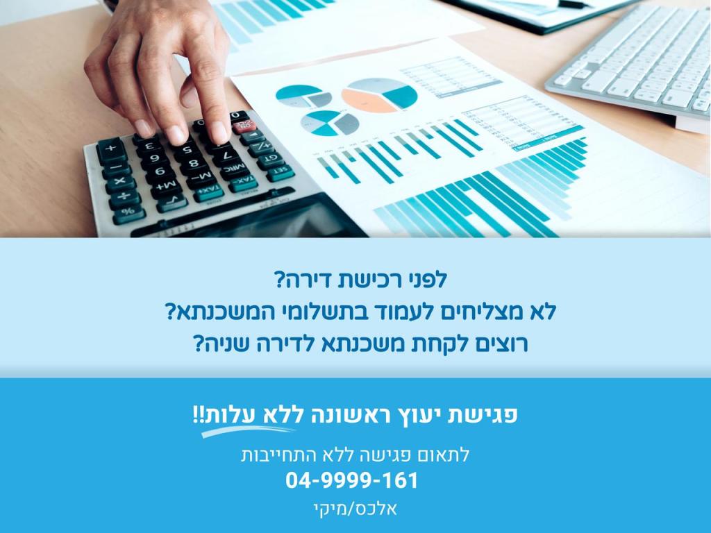 res עילאי ברמה תיווך res עילאי ברמה תיווך