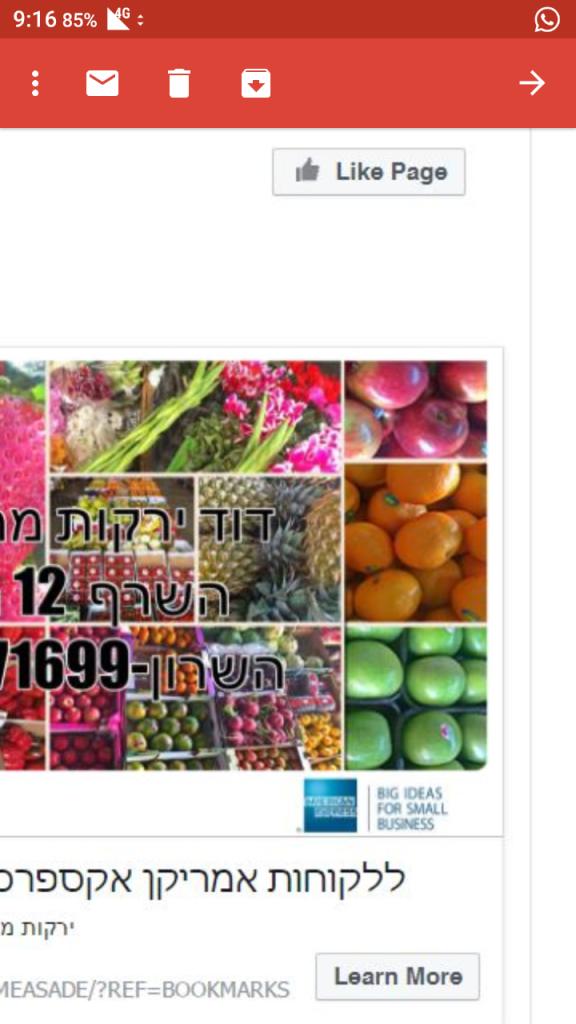 ירקות מהשדה ירקות מהשדה