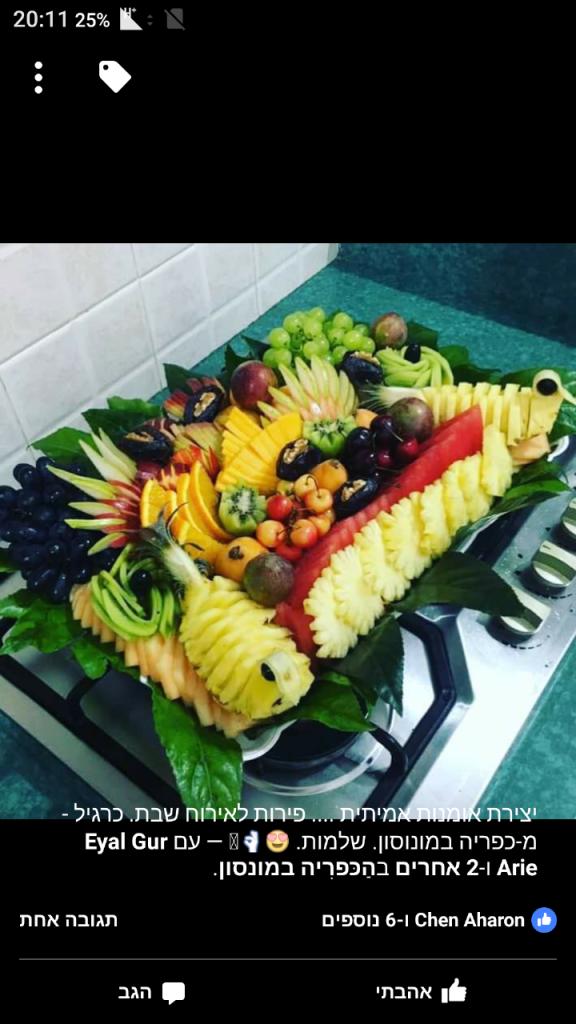 ירקות מהשדה ירקות מהשדה