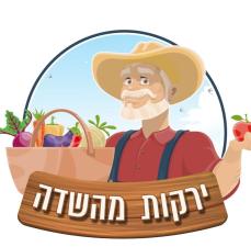 ירקות מהשדה