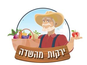 ירקות מהשדה