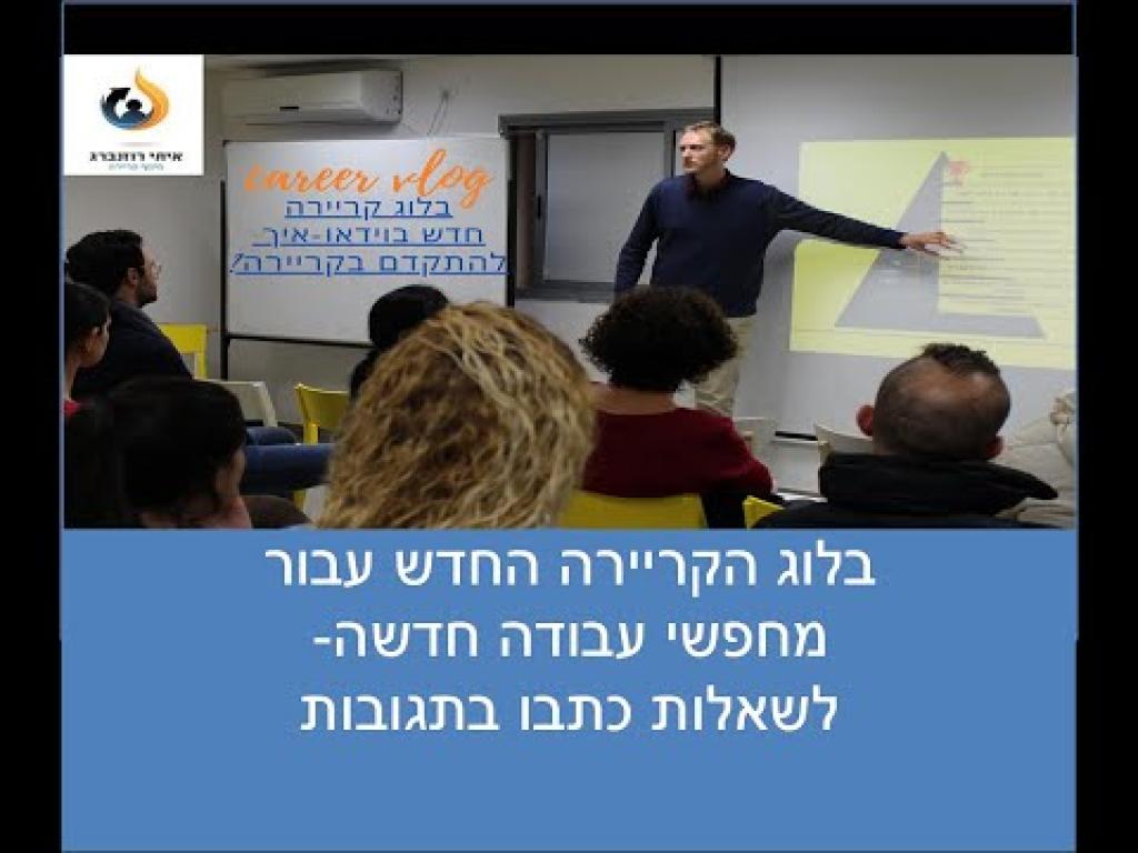 איתי רוזנברג מינוף קריירה איתי רוזנברג מינוף קריירה