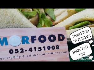Morfood
