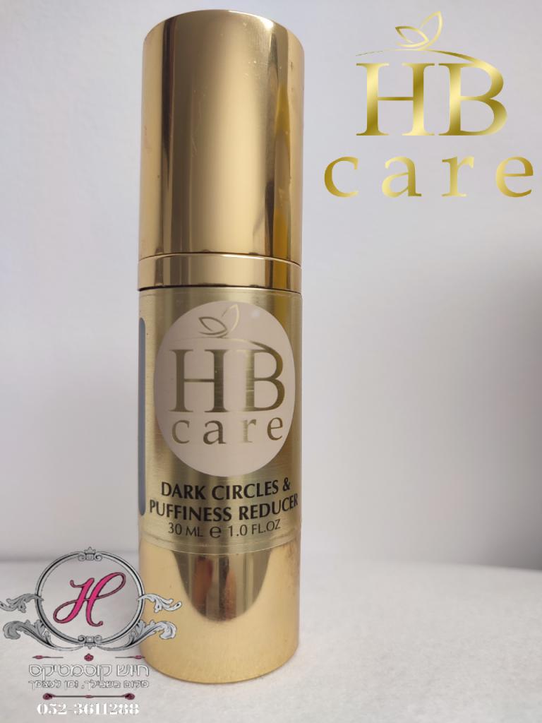 חיוש קוסמטיקס חיוש קוסמטיקס