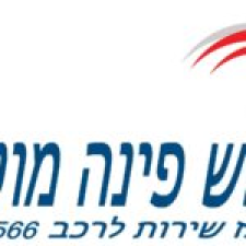 ראש פינה מוטורס