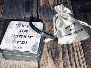 מתנה מתוקה
