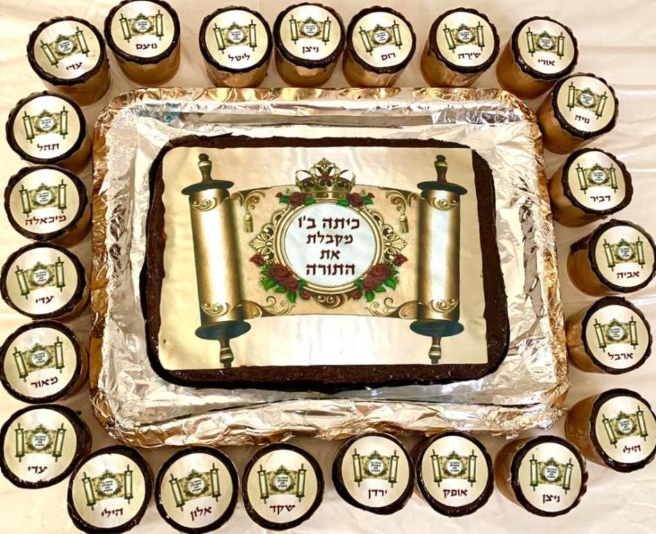 מתנה מתוקה מתנה מתוקה