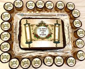 מתנה מתוקה