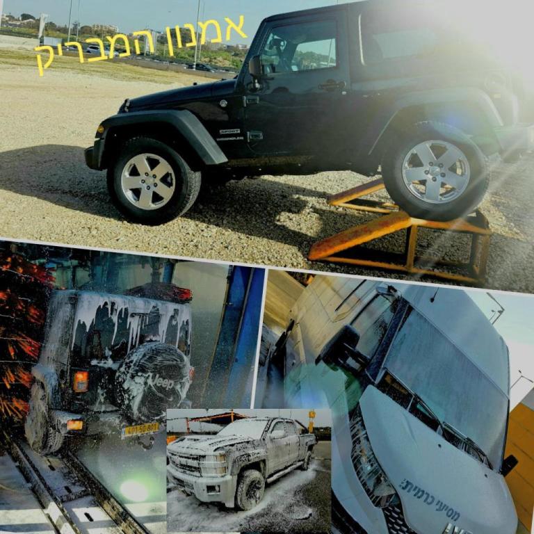 אמנון המבריק אמנון המבריק