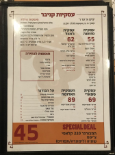 קניבר בורגר