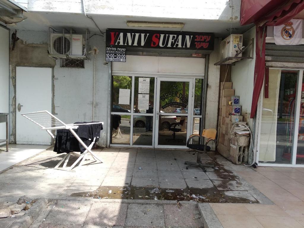 יניב שופן עיצוב שיער יניב שופן עיצוב שיער