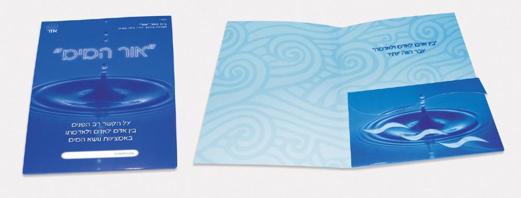 דוד תרון דוד תרון